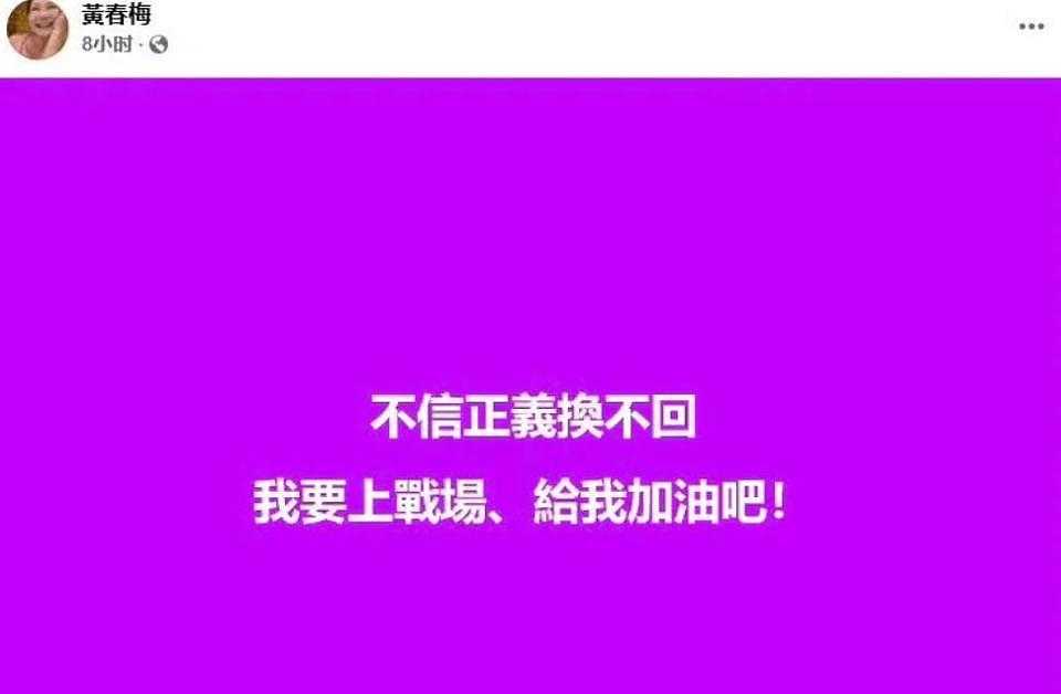 大S离世11天举行告别式，小S说话出尔反尔，张兰疑似到日本取证（组图） - 12