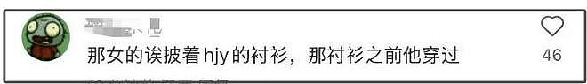 黄景瑜被偶遇带女友健身，更多暧昧细节曝光，热巴也有新恋情了？（组图） - 6