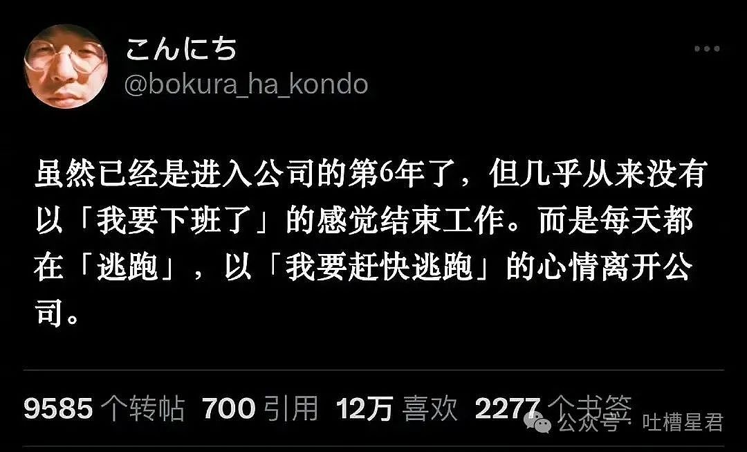 【爆笑】男朋友约我逛商务风海洋馆…？网友：太好了是我们农村频道（组图） - 26