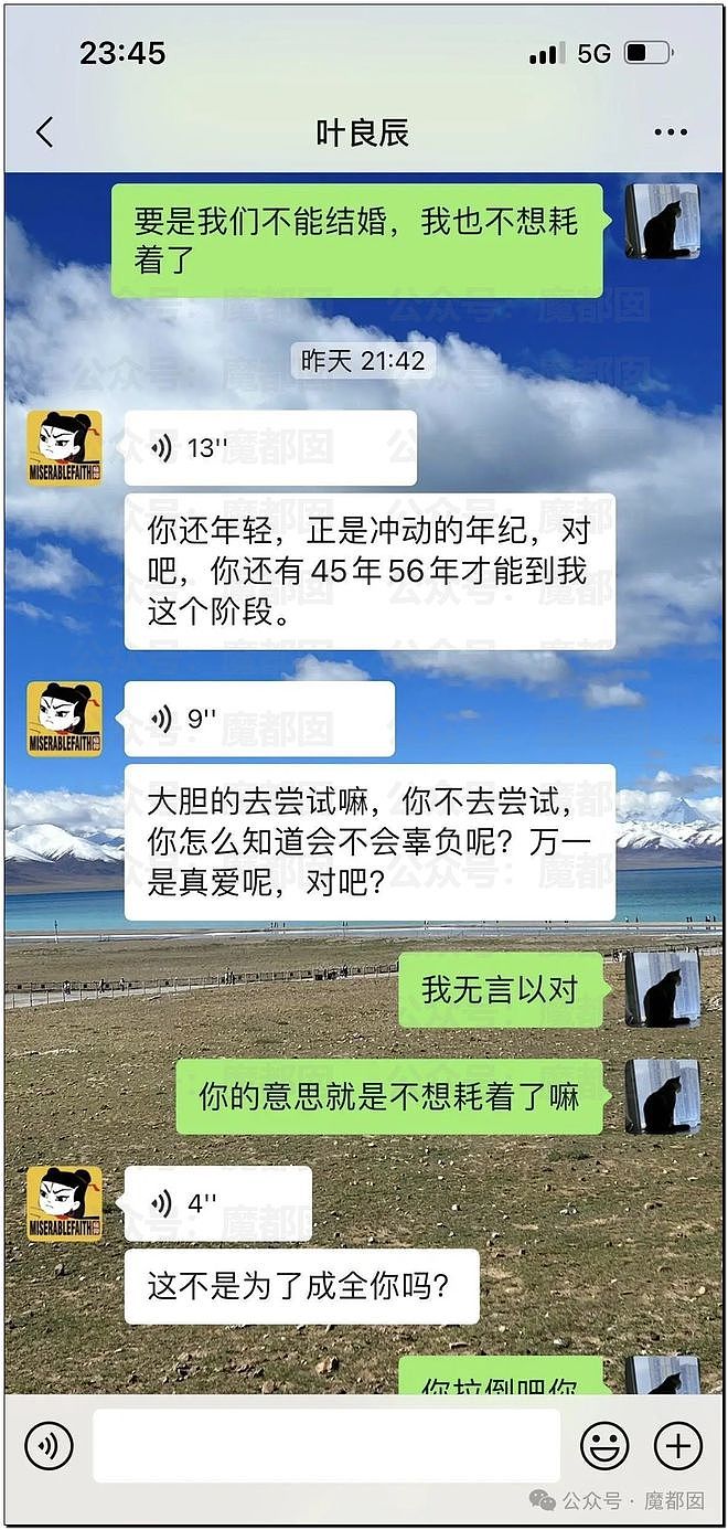 热搜第一！多位女星发文曝光郑总性侵细节，“全组女演员都被他摸过亲过”（组图） - 50