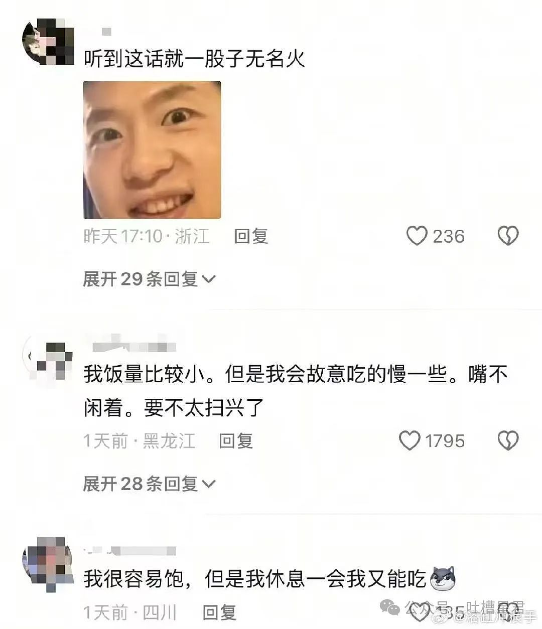 【爆笑】男朋友约我逛商务风海洋馆…？网友：太好了是我们农村频道（组图） - 65