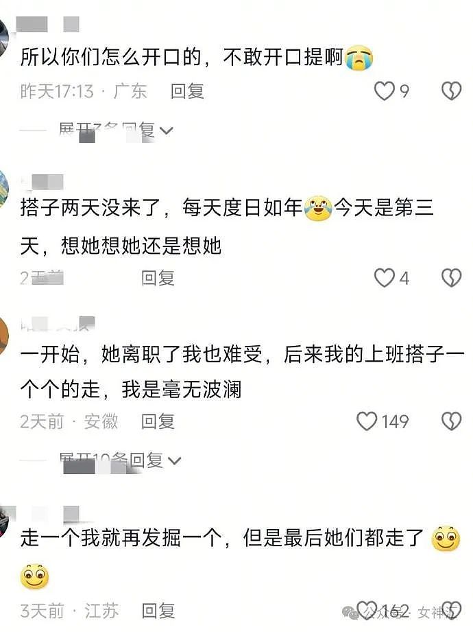 【爆笑】Gucci的假睫毛突然火上热搜？网友：戴上会把我朋友扇感冒么（组图） - 50