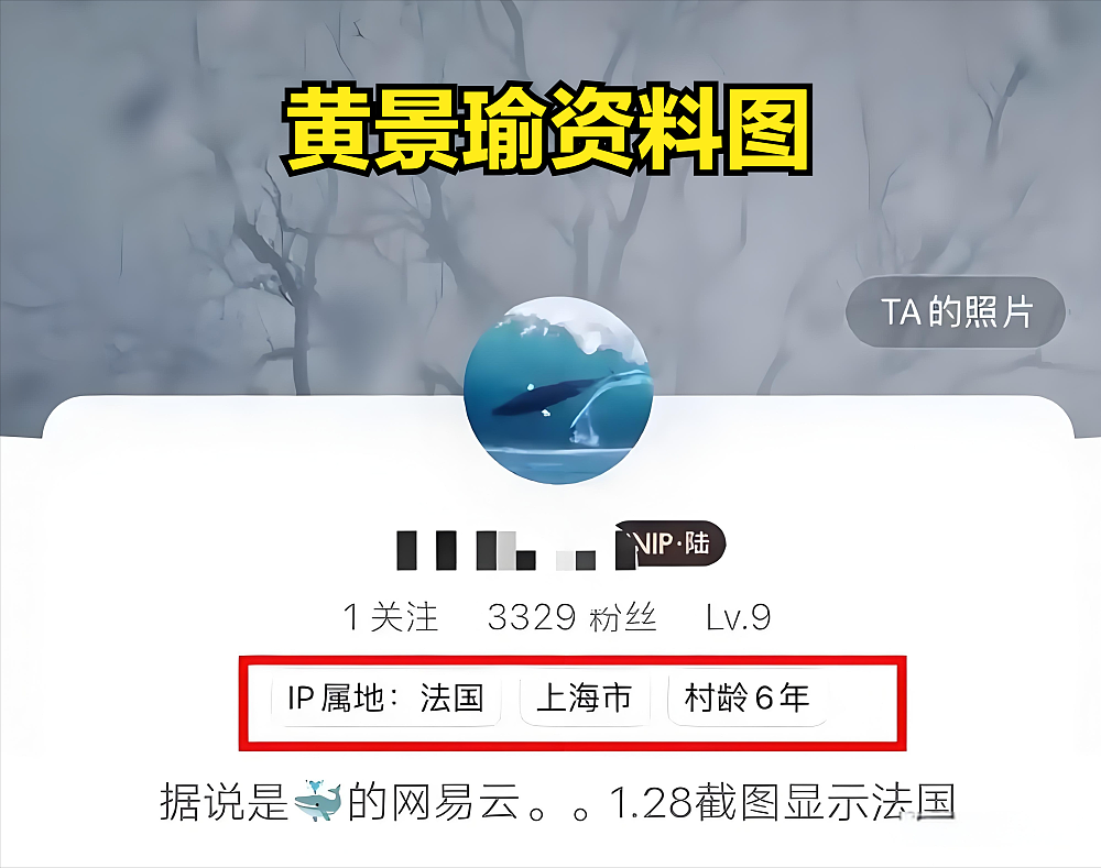 破案了！黄景瑜恋情曝光，新欢不是张艺上，迪丽热巴生孩子的事是个乌龙（组图） - 9