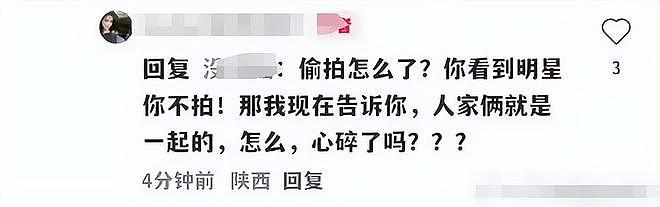 黄景瑜被偶遇带女友健身，更多暧昧细节曝光，热巴也有新恋情了？（组图） - 8