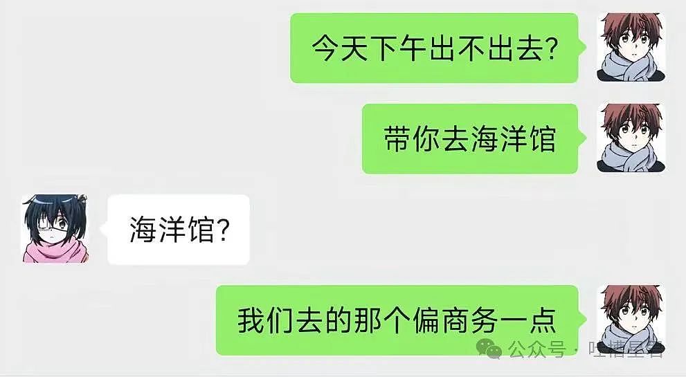 【爆笑】男朋友约我逛商务风海洋馆…？网友：太好了是我们农村频道（组图） - 3