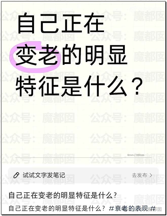 热搜第一！多位女星发文曝光郑总性侵细节，“全组女演员都被他摸过亲过”（组图） - 40