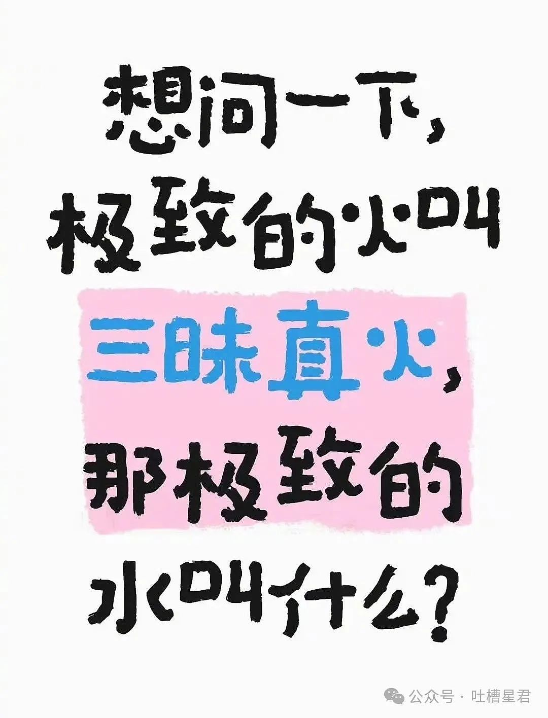 【爆笑】男朋友约我逛商务风海洋馆…？网友：太好了是我们农村频道（组图） - 52