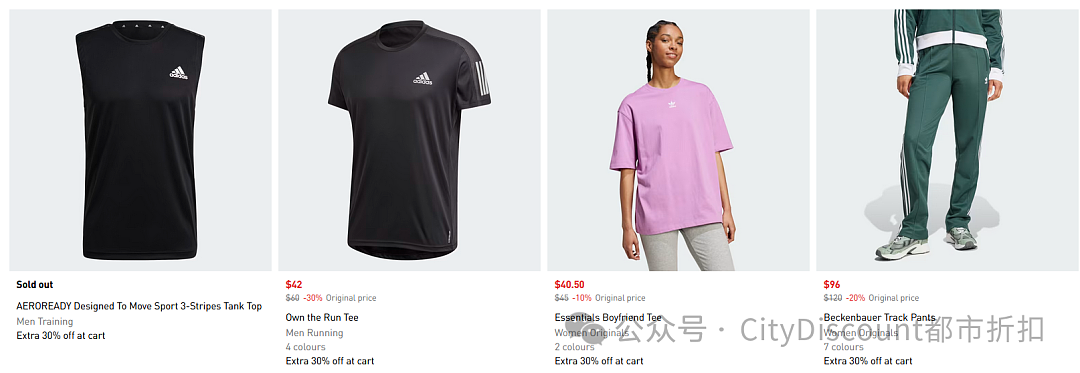 已疯！【Adidas】澳洲官网 今天 多重折上折（组图） - 2