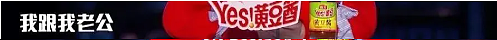 恭喜！秘密复合1年！多次雪卵只为生B，疑被插足果断放弃！今前任玩够了决定回头？（组图） - 25