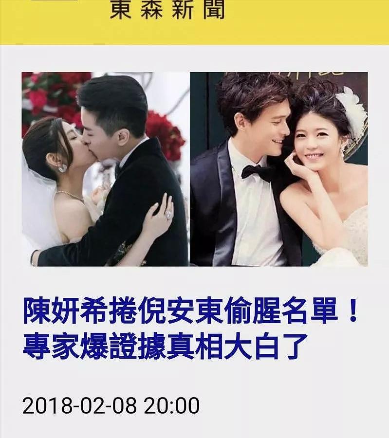 频传离婚的9对夫妇，只有刘诗诗、刘涛仍在坚持（组图） - 7