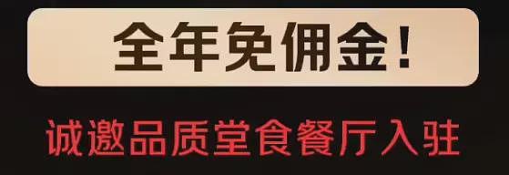 美团骑手坐不住了，转投京东外卖3小时收入破百，月薪可达14000（组图） - 3