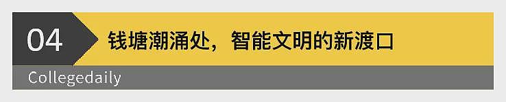 AI领域竟成“杭州人”内战？马斯克发布会C位的两位华人是谁（组图） - 12