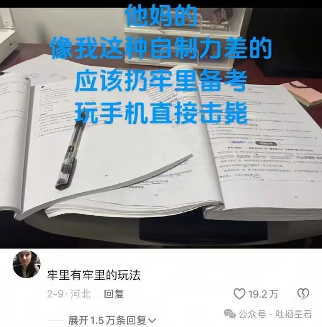 【爆笑】男朋友约我逛商务风海洋馆…？网友：太好了是我们农村频道（组图） - 48