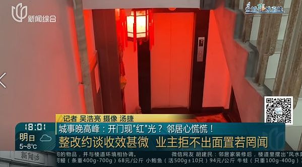 父母相继去世！居民把家布置成“风水阵“，邻居：每天一出门吓死（组图） - 10