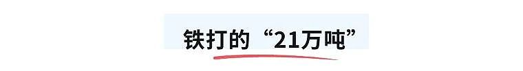 哎呀妈呀！日本大米之乱的锅，终于甩到中国人头上了（组图） - 25