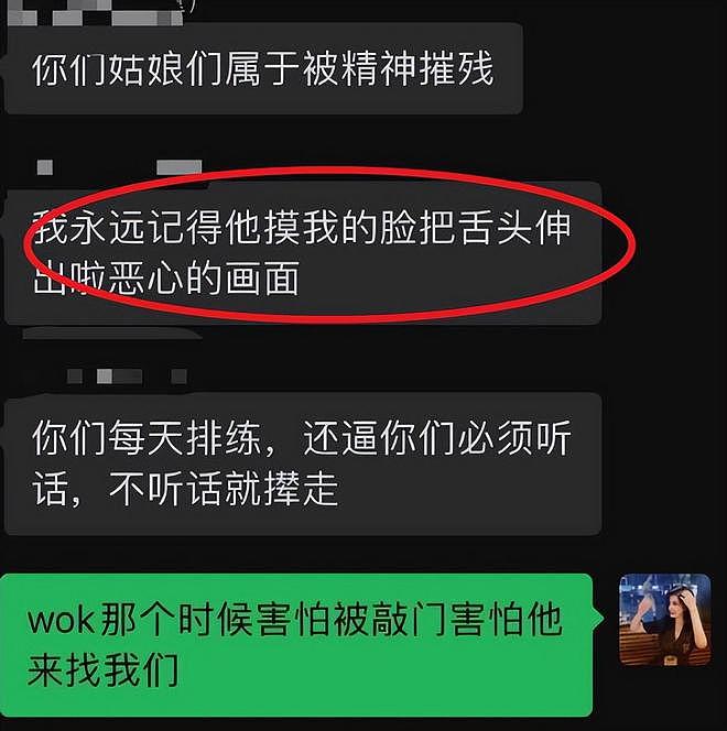 女明星阚琳娜出面指控“郑总”：被他反锁在房间，12岁遭到他侵犯（组图） - 10