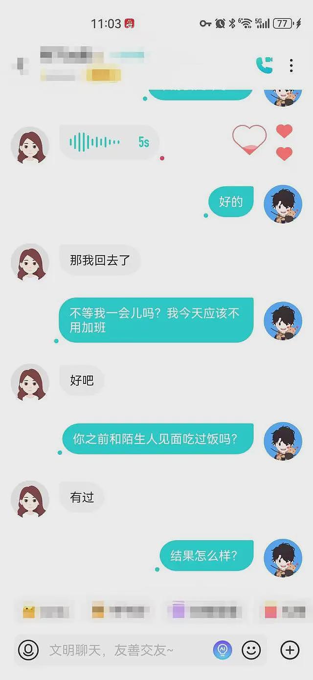 走进小县城留守妇女的真实生活：缺爱、缺性、缺陪伴，附聊天记录（组图） - 5