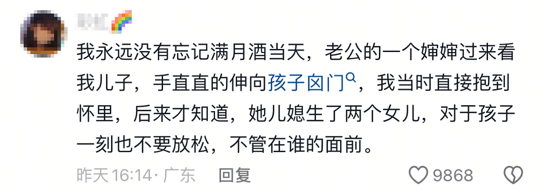 贵州6岁男童失联2天，结果死在大奶奶家：只因他比自己孙子更聪明？（组图） - 9