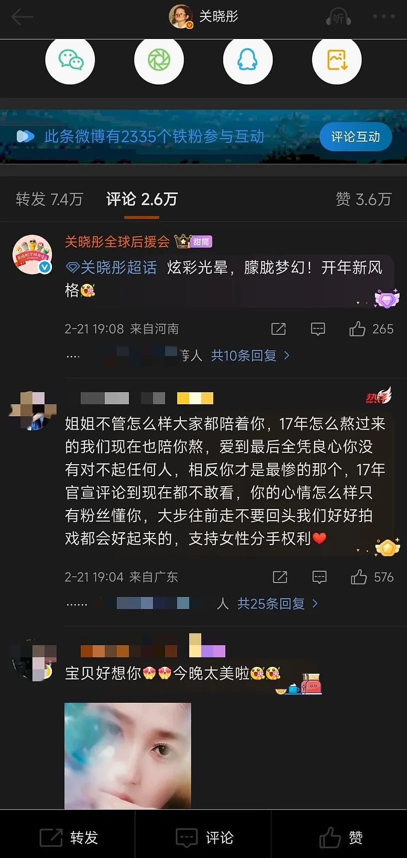 热搜第一！曝鹿晗关晓彤分手，结束八年恋情，男方逼婚，女方拼事业移情别恋（组图） - 3