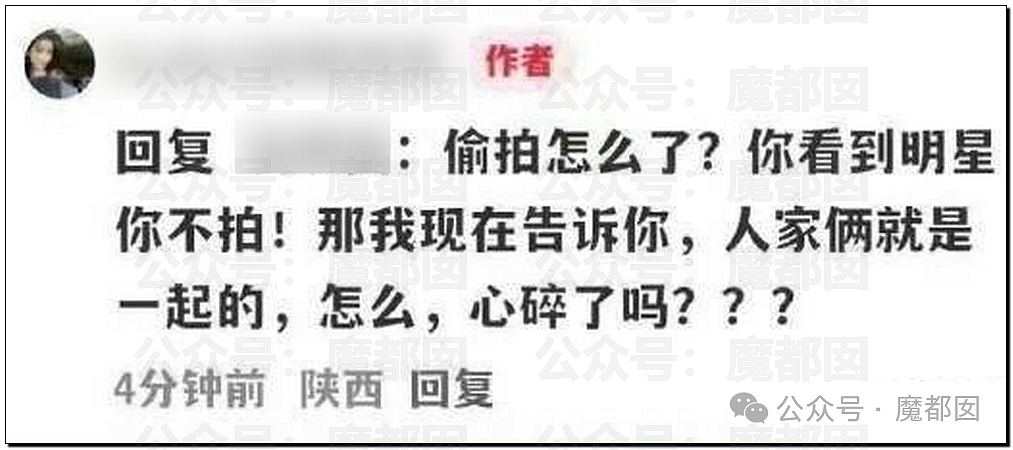 热搜第一！顶流男星黄景瑜前妻怒指超美小三揭露当年出轨真相（组图） - 5