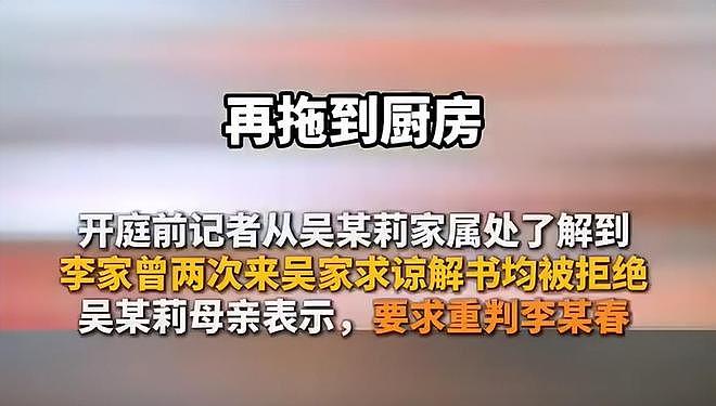 妻子被丈夫灌面汤离世后续：儿女求姥姥原谅父亲，老人言辞拒绝！（组图） - 4