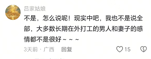 云南母亲情人节抱3个月女婴跳江原因成谜，丈夫采访漏洞百出他真不简单...（组图） - 15