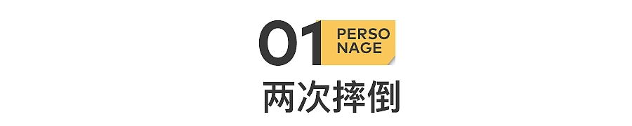 网红萌娃：1秒2万，被买断的童年（组图） - 3