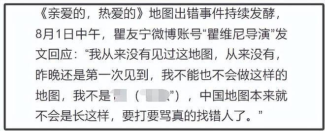 章若楠9集被性骚6次…《难哄》惹观众反感被骂上热搜！导演把重庆拍成了印度，被扒立场有问题（组图） - 8