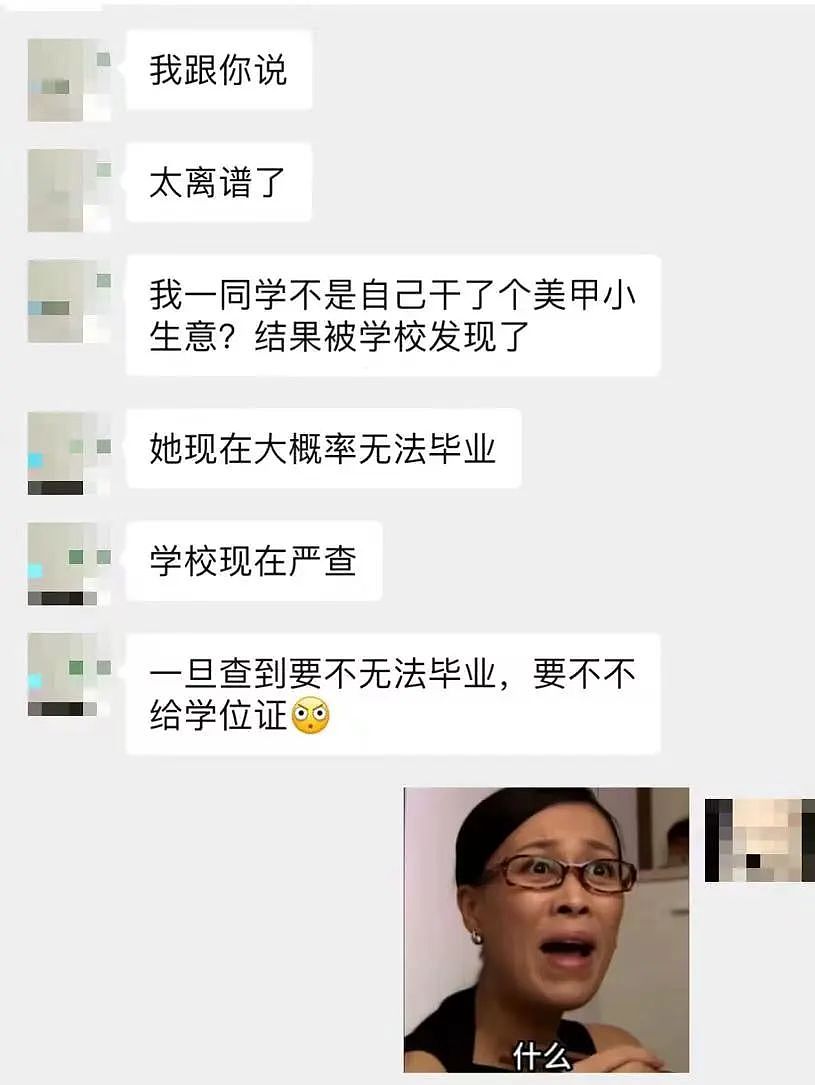 留学生刚落地澳洲被当场取消签证+遣返回国，只因每周都去干这件事…盘点各国对留学生打工时长要求（组图） - 12