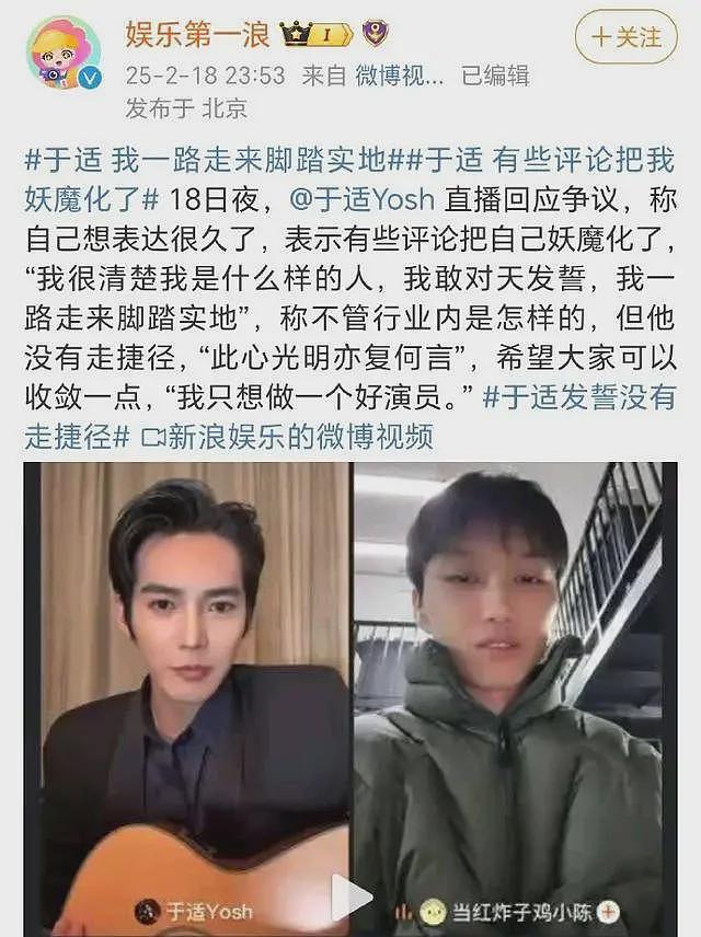 张雨绮新恋情疑曝光！男方时尚不输于适，被葛晓倩锤出轨不敢吭声（组图） - 17