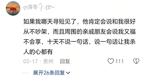 云南母亲情人节抱3个月女婴跳江原因成谜，丈夫采访漏洞百出他真不简单...（组图） - 13