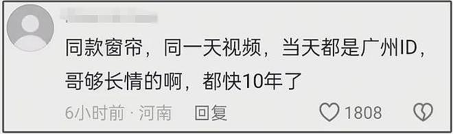 黄景瑜前妻发声了！点名张艺上做第三者，两人更多同款细节被扒（组图） - 13