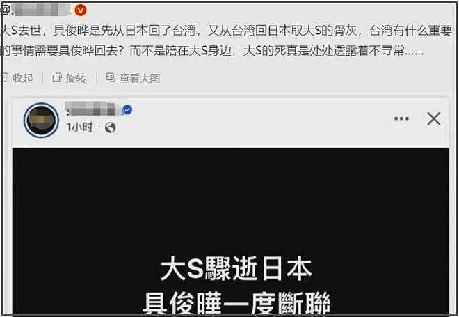 S家内讧愈演愈烈！台娱业内挺S妈称她不爱钱，具俊晔从韩国摇人（组图） - 14