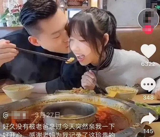 热搜上辣眼睛的“儿子抱黑丝妈妈转圈”：一场从娇妻到娇妈的畸形狂欢（组图） - 14