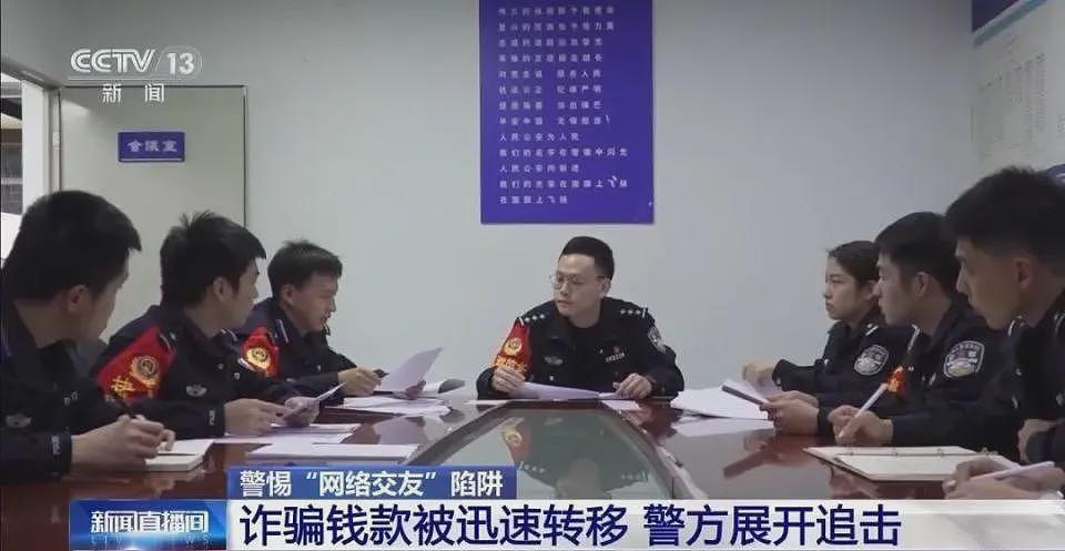 深圳七旬老太网恋1个月被骗111万！对方经常嘘寒问暖让其心生好感（组图） - 4