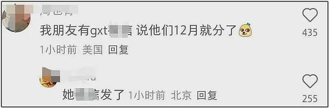 鹿晗关晓彤分手越演越烈，瓜主1月就曝已分手，关晓彤采访变化大（组图） - 4