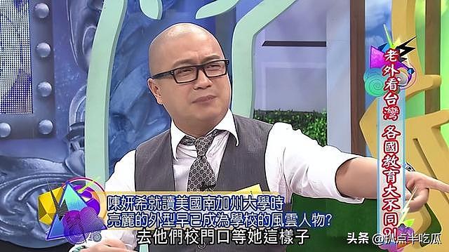 “双陈”离婚理由众说纷纭：一文读懂两人的巨大差异（组图） - 14