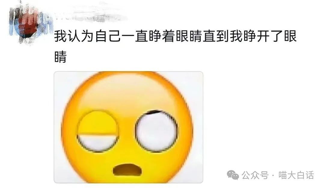 【爆笑】“一句话拒绝搭讪男？”哈哈哈哈哈这回真学到了（组图） - 78