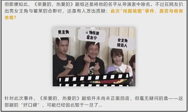 章若楠9集被性骚6次…《难哄》惹观众反感被骂上热搜！导演把重庆拍成了印度，被扒立场有问题（组图） - 7