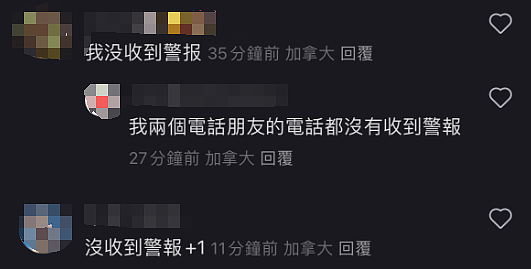 突发地震！ 温哥华剧烈摇晃 BC狂震50次， “big one“世纪大地震场景恐怖（组图） - 16