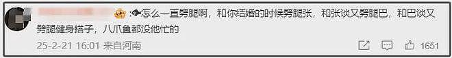 黄景瑜前妻发声了！点名张艺上做第三者，两人更多同款细节被扒（组图） - 7