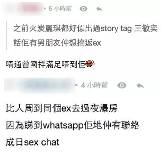 公公缠上儿媳？勾人男友被诅咒得X病，她能上位全靠公公“暗中相助”？（组图） - 23