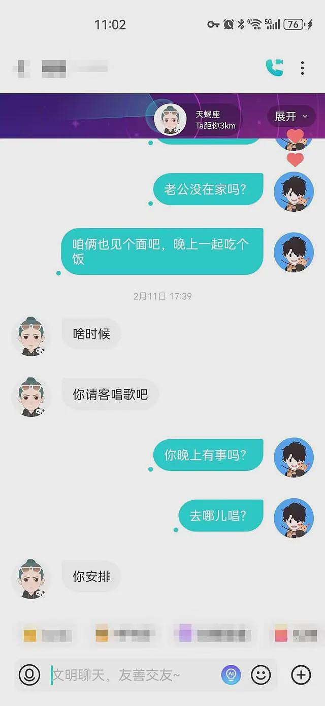 走进小县城留守妇女的真实生活：缺爱、缺性、缺陪伴，附聊天记录（组图） - 7