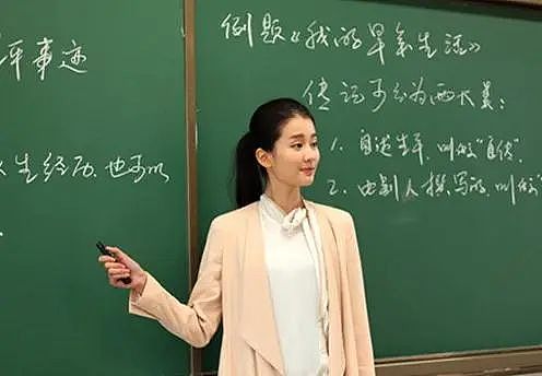 【美女】37岁语文老师性感身材曝光，堪比健身模特，网友：好想去上课（组图） - 1