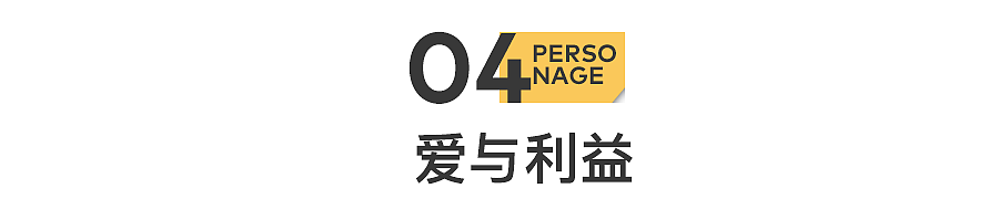 网红萌娃：1秒2万，被买断的童年（组图） - 19