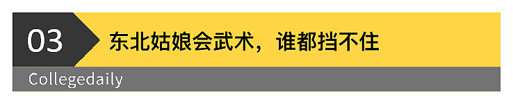 削她！东北女留学生在澳遭种族歧视，反手一拳打懵挑衅白女，网友：太过瘾了（组图） - 7