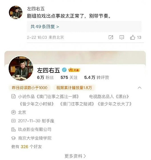 热搜爆了！《漂白》替身女演员遭车辆碾压，完整视频曝光！刚刚，剧组致歉（视频/组图） - 4