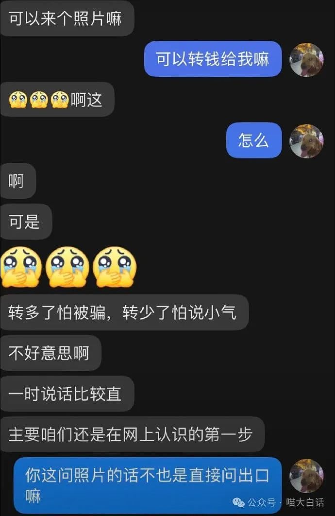 【爆笑】“一句话拒绝搭讪男？”哈哈哈哈哈这回真学到了（组图） - 10