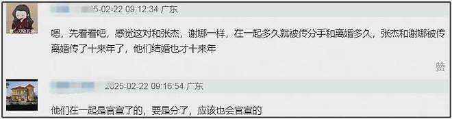 鹿晗关晓彤分手越演越烈，瓜主1月就曝已分手，关晓彤采访变化大（组图） - 17