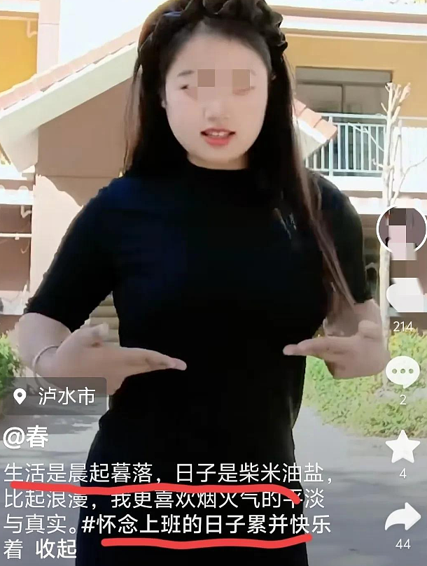 云南母亲情人节抱3个月女婴跳江原因成谜，丈夫采访漏洞百出他真不简单...（组图） - 3